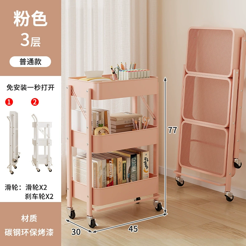 Folding Rolling Storage Trolley — Multi-Layer Standing Shelf, 3-Tier Foldable Compact
