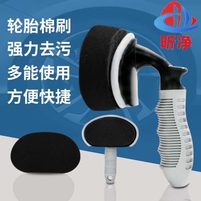 Car Beauty Brush, Professional Cleaning Brush, Durable Brush, Car-Specific Cleaning Brush, Wheel Hub Tire Interior Brush