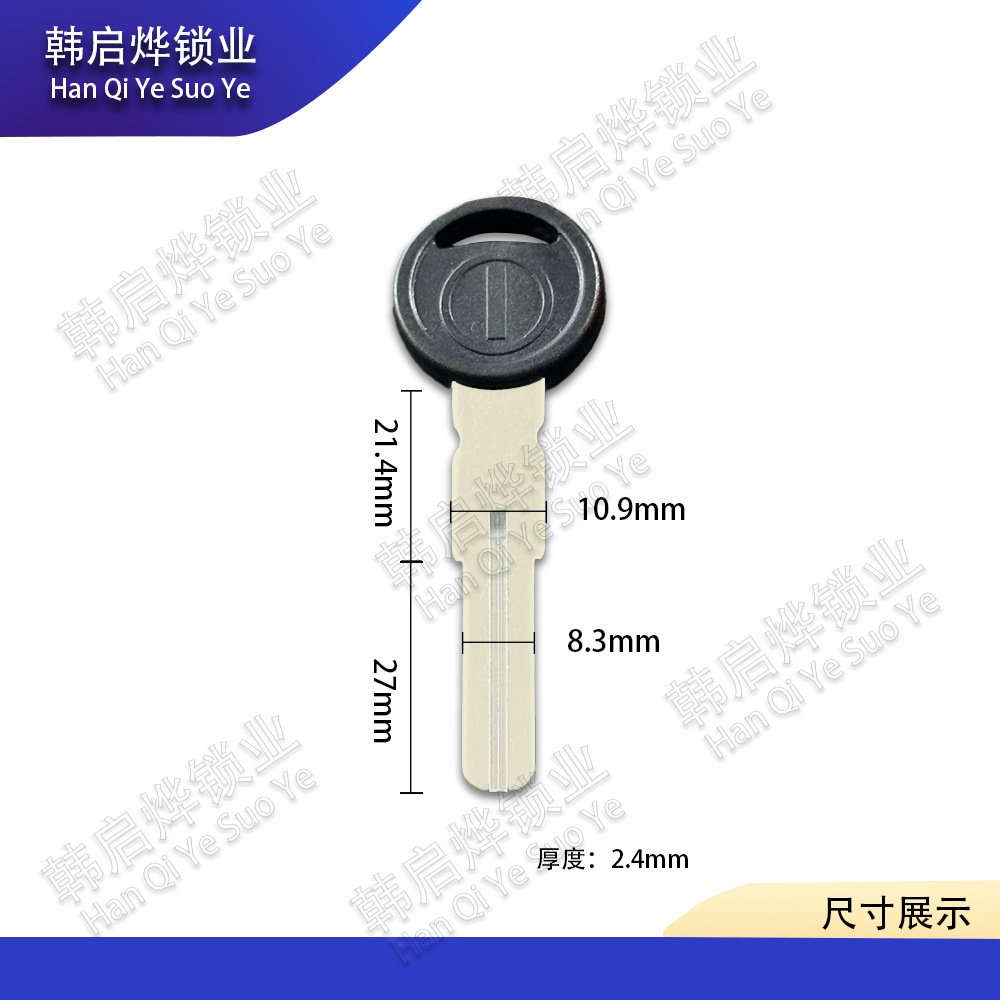 Suitable for Ducati 695 696 795 796, Can Be Equipped with Chip 1100S 1200S Motorcycle Key Blank/Handle