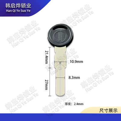 Suitable for Ducati 695 696 Motorcycle Key