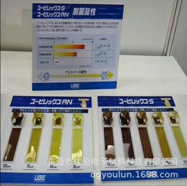 功能薄膜;离型膜;绝缘带