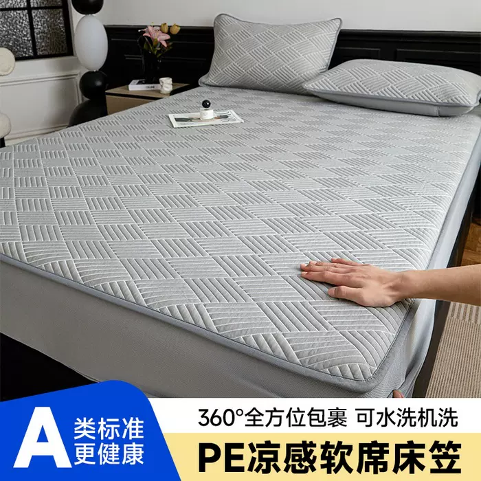 高端PE高分子冰丝凉席三件套夏季床笠款冰豆豆软席空调席子可机洗