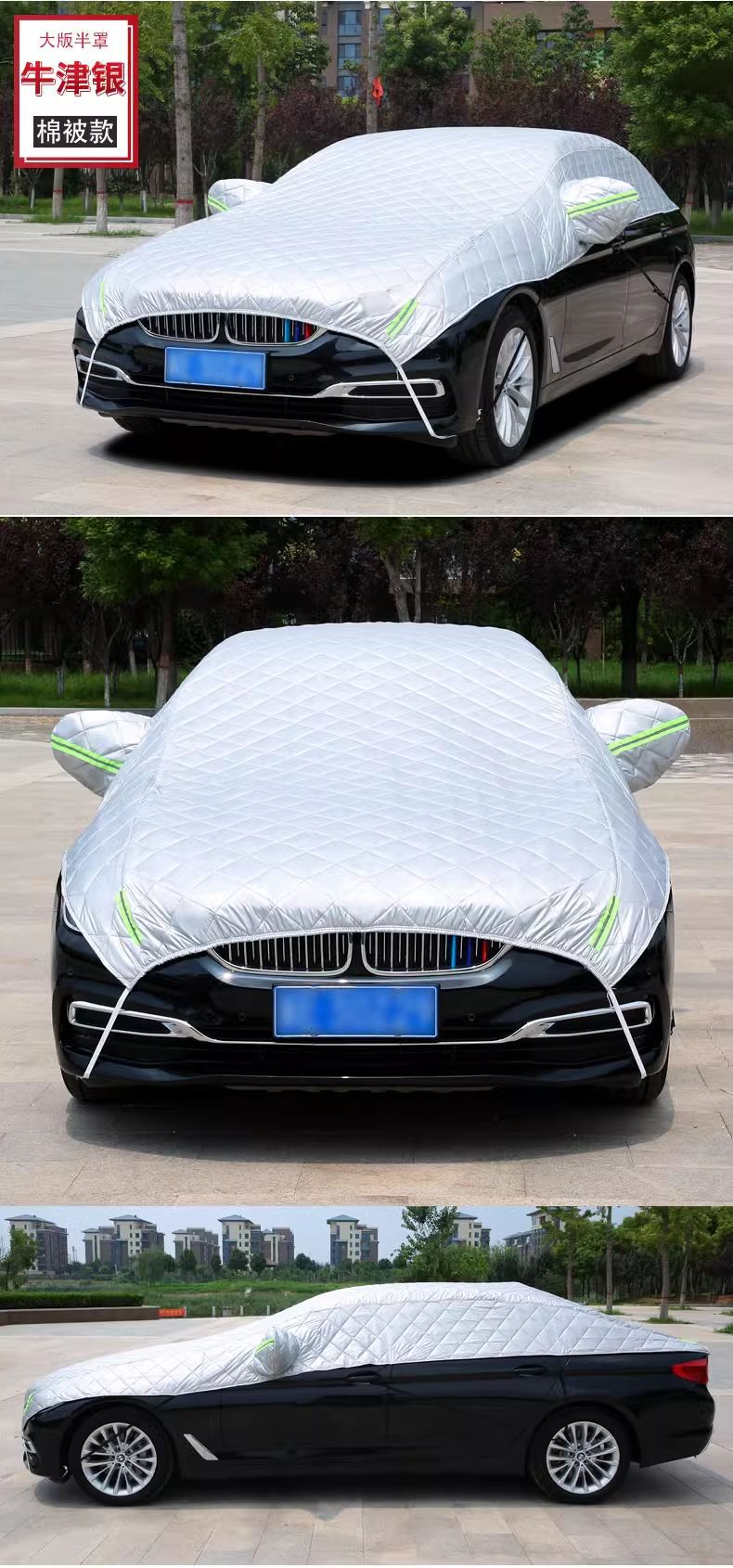 Car Half Cover Car Cover Sun Cover Summer Sun Protection Heat Insulation Rain and Dust Cover Sun Shield Half Body Car Cover Snow Cover
