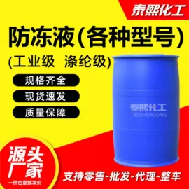 酯;二元醇;增塑剂