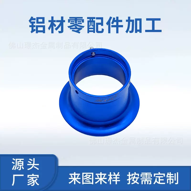 厂家供应摩托车改装配件CNC氧化铝高分子铝盖