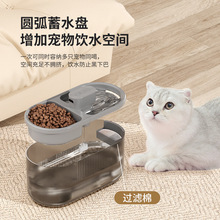 跨境宠物喂食饮水一体机智能感应循环USB充电猫狗饮水机新品