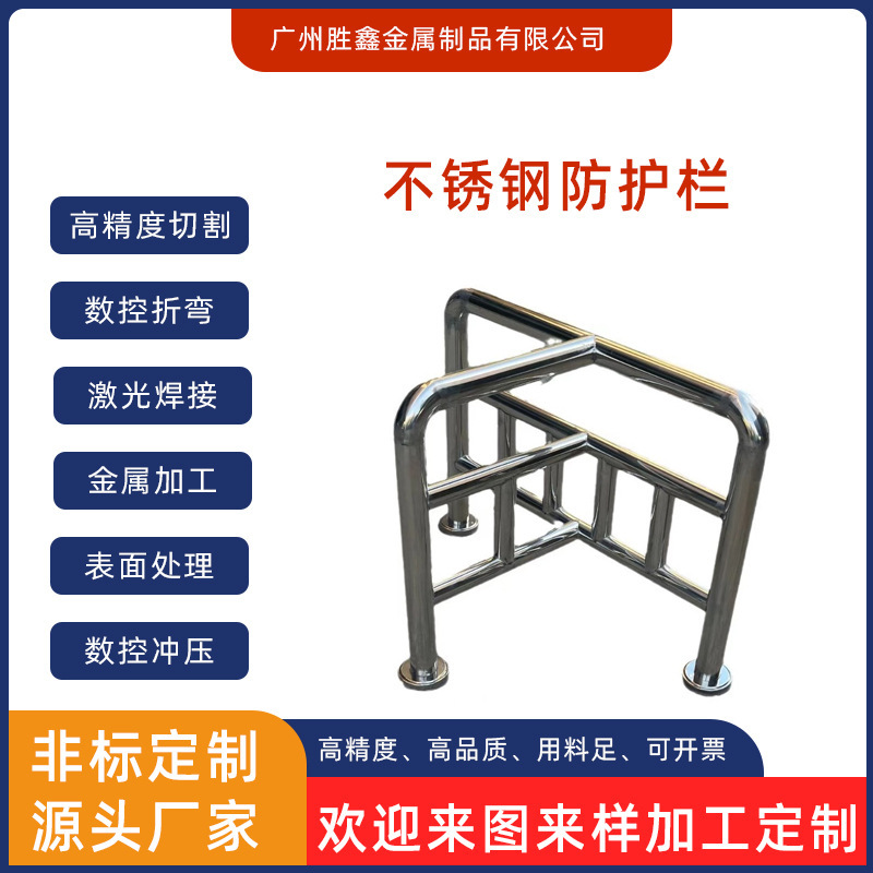 Stainless Steel L-Shaped Guardrail M-Shaped Car Blocker U-Shaped Anti-Collision Guardrail Workshop Anti-Collision Bar Park T-Shaped Anti-Collision Guardrail Stainless Steel L-Shaped Guardrail M-Shaped Car Blocker U-Shaped Anti-Collision Guardrail Workshop Anti-Collision Bar Park T-Shaped Anti-Collision Guardrail
