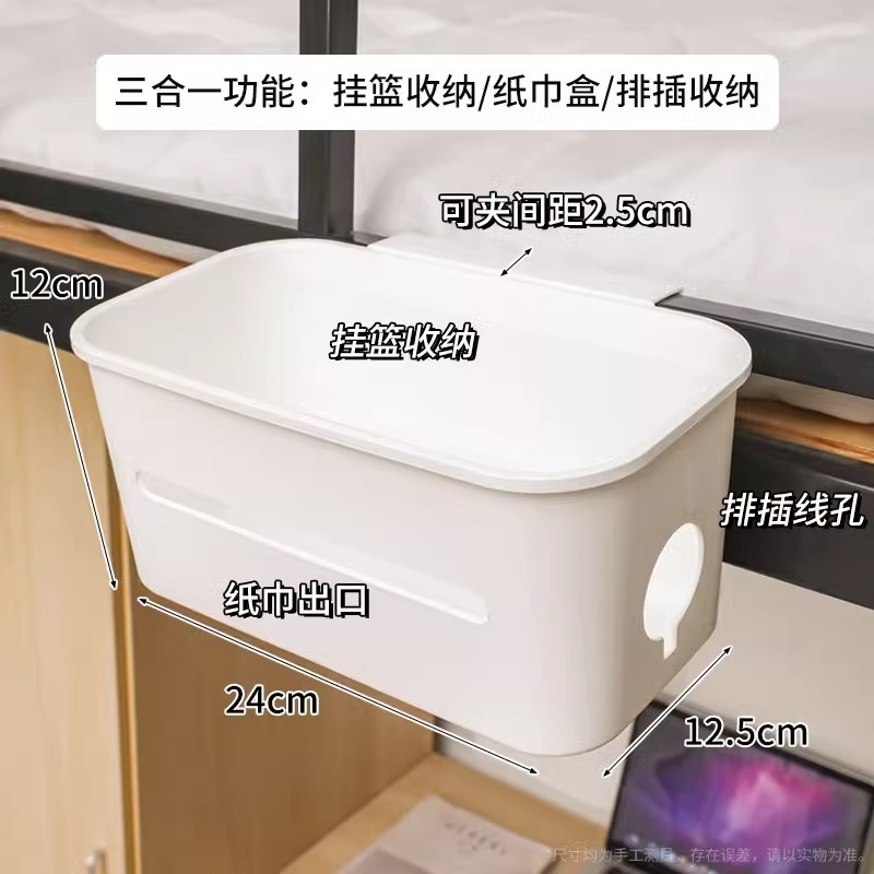 寮の壁掛けラック、ベッドサイドハンギングバスケット、学生寮グッズ、壁掛けスナック収納ラック、上段ベッドアーティファクト|undefined