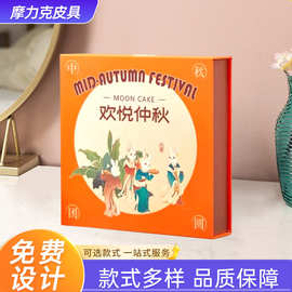 节日食品见喜礼品盒手提伴手礼盒印刷特产礼箱设计加logo高档茶叶