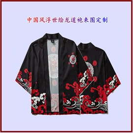 男式棒球服;男式T恤;男式衬衫