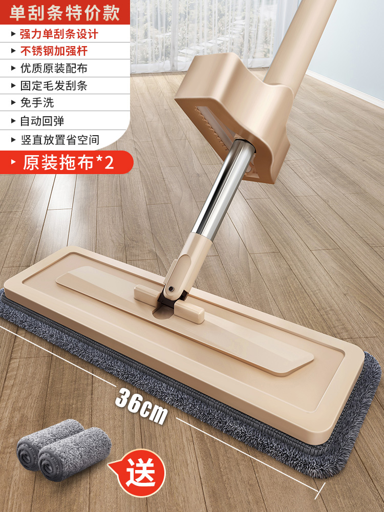 [36CM 플레이트 표면] 일반 막대-단일 스크레이퍼 ✦