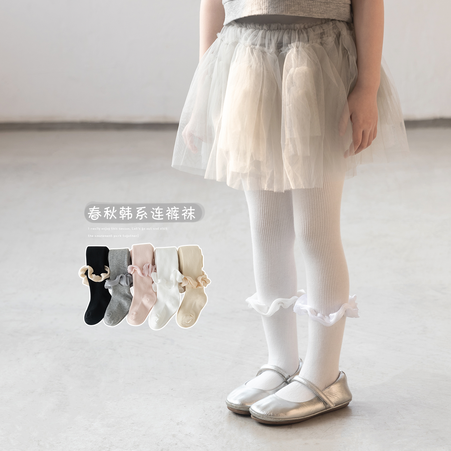 女童连裤袜春季薄精梳棉女宝宝连脚裤韩系绸缎花边结儿童打底裤