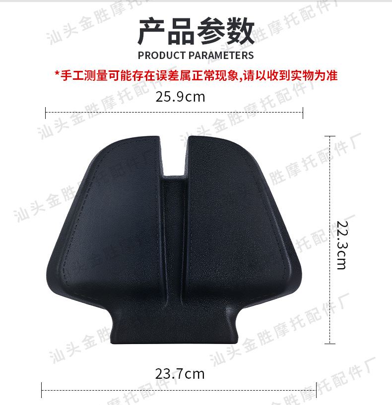Suitable for Zontes 368g Scooter Modification, Aluminum Alloy Rear Backrest, Original Direct Installation Without Damage