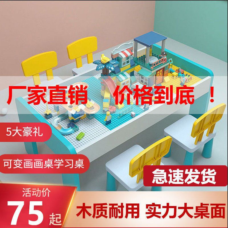 Универсальный конструктор, игрушка, настольная игра