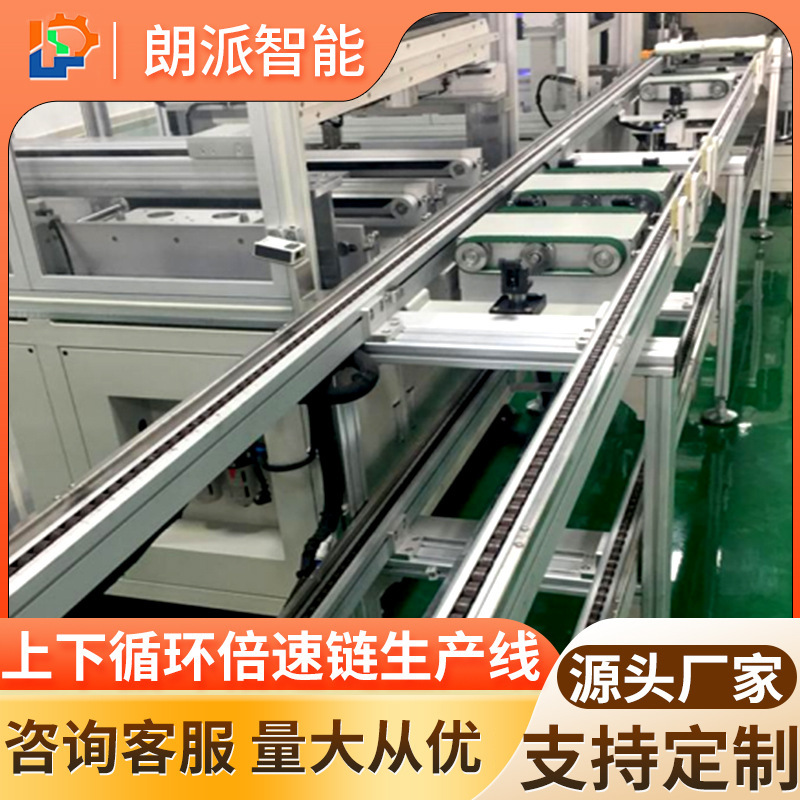 厂家供应快递分拣流水线 物流快递输送线皮带输送机传送带传送机