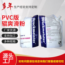 ����ʳƷ�����b����PVC��݁ˬ���� ӡˢ�Ĳ�ֲ����ϰ���ϴ���