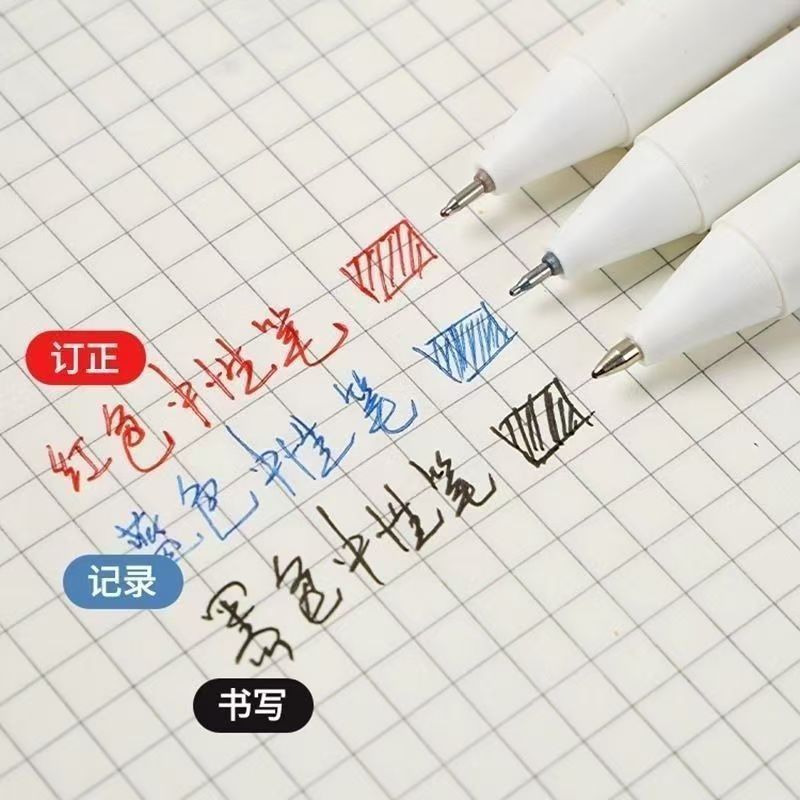 高颜值简约小白笔ST弹簧头速干刷题笔0.5按压式中性笔黑红蓝签字|undefined