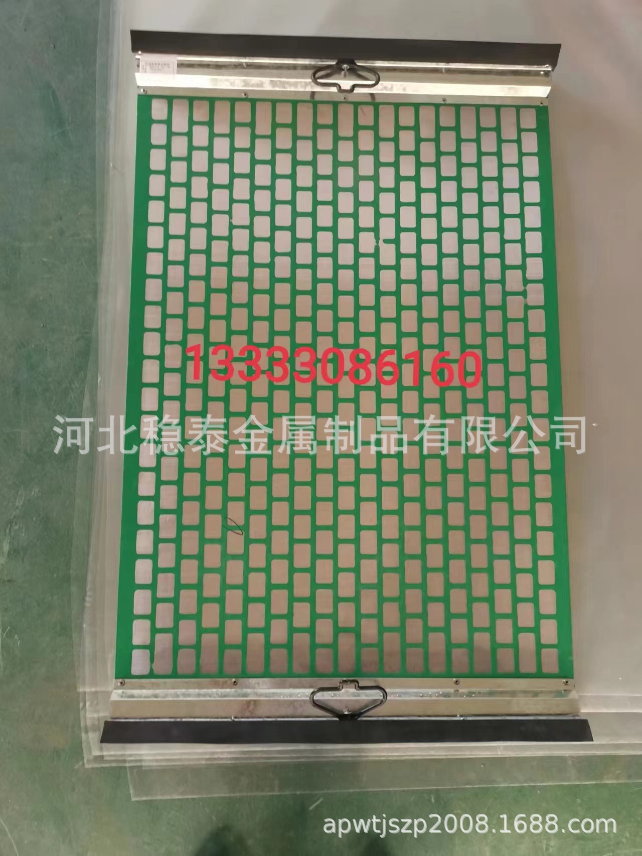 销售供应轮台用1053×697mm×160目板式石油泥浆振动筛筛网