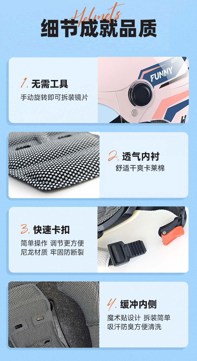 Electric car helmet 3C certified Four Seasons universal motorcycle helmet female safety helmet male and female battery car half helmet