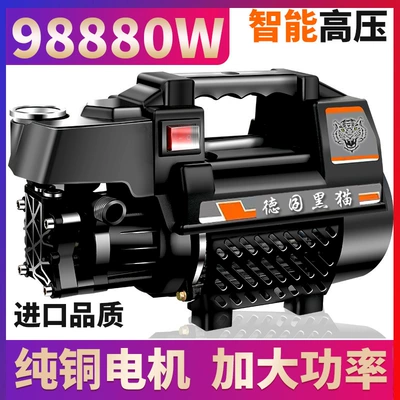 High pressure car wash water gun: Xǐchējī Portable Cleaning Machine
