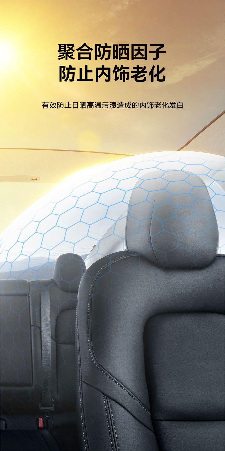 Car interior refurbished coated leather leather seat care agent plastic plate polishing cream wholesale labeling