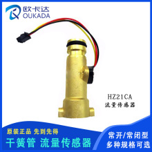 ����ˮ����������ȫ�~�T�������������ڒ�ʽˮ����ӋOKD-HZ21CA