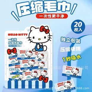 Sanrio Genuine Authorized Disposable Compressed Towel Thickeneded and Enlarged Portable Travel Individually Packaged Towel