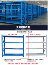 FNN1批发仓储货架置物架多层仓库房货架展示架家用储物铁架子五金