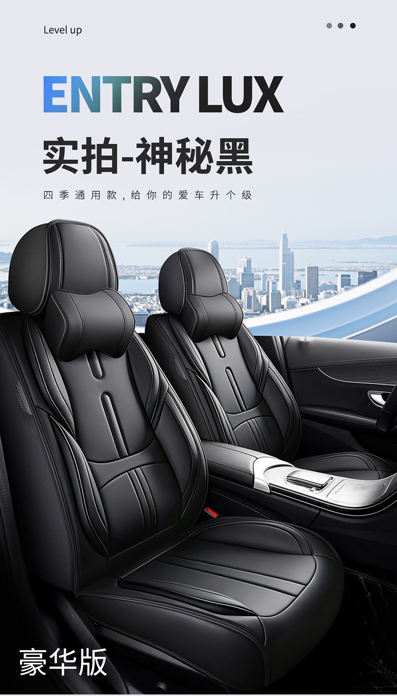 New car seat cushions made of Nappa leather, 8-piece full car seat cover set, universal for all seasons, full-cover leather seat covers