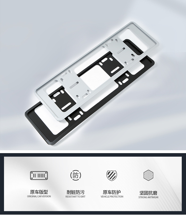 Iron double-layer new energy vehicle license plate frame with adjustable hole positions, license plate frame for electric vehicle modification supplies