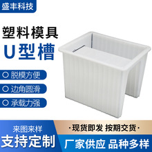 U��ˮ������ģ�� �F·��·ˮ����ˮ����ģU�Ͳ�ģ����|��