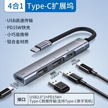 �羳����Type-CתUSB��չ��480Mbps���弴�ø���PD���OTGת����