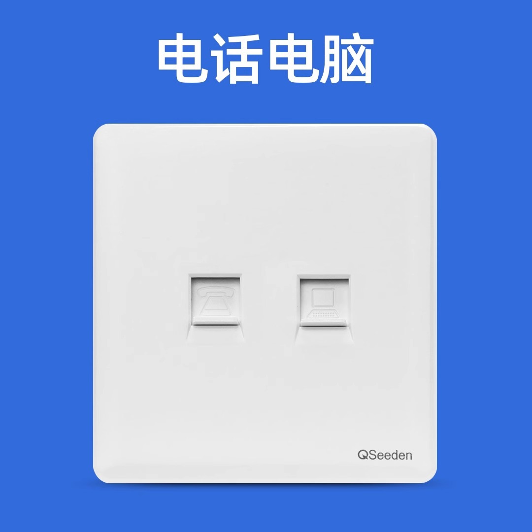 Telephone computer socket