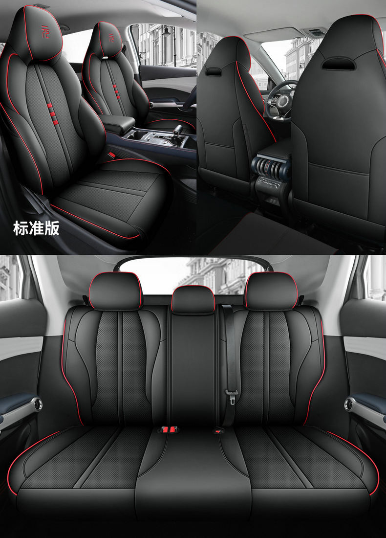 Suitable for Byd Yuan Plus Car Seat Cover, Four-Season Universal Seat Cushion, Fully Surrounded Car Cushion, Breathable Leather Seat Cover