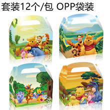 KD041外贸小熊维尼与跳跳虎Pooh Bear派对礼品糖果牛角手提纸盒子