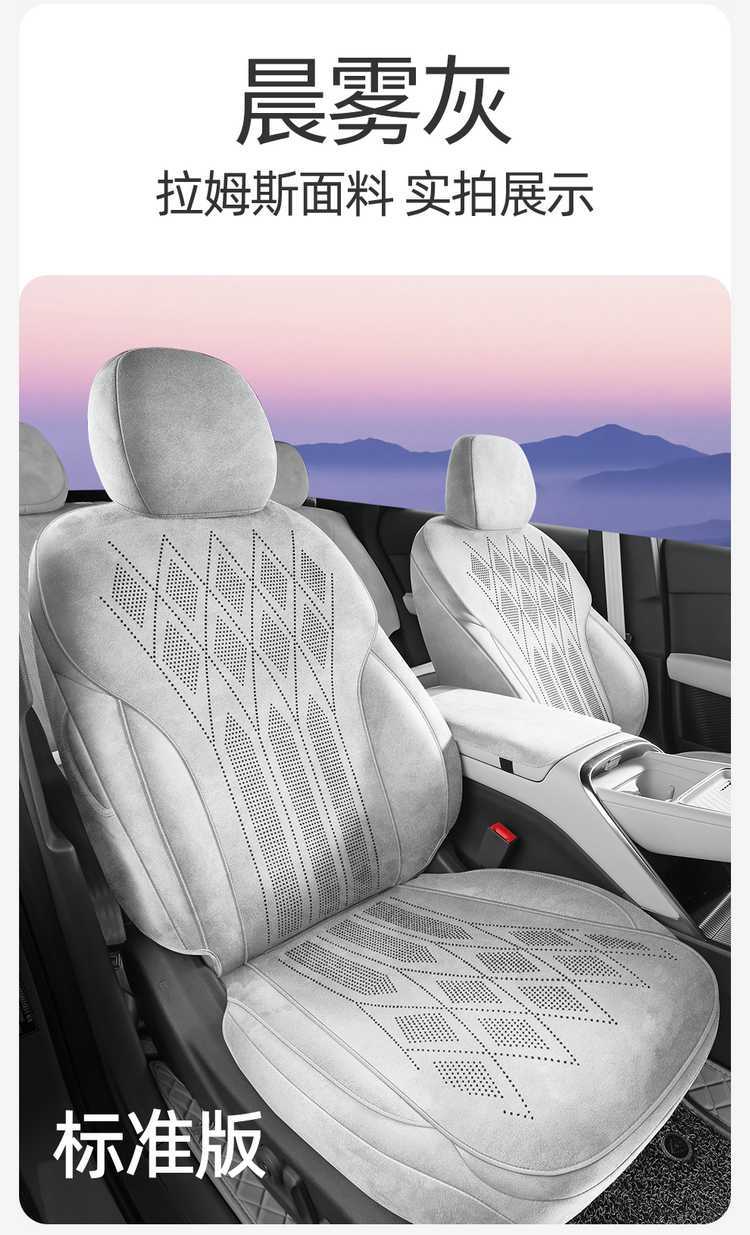 Suitable for Xpeng L03 seat cushion, universal for all seasons, 2026 model MONAL03 MAX car ventilated breathable seat cover