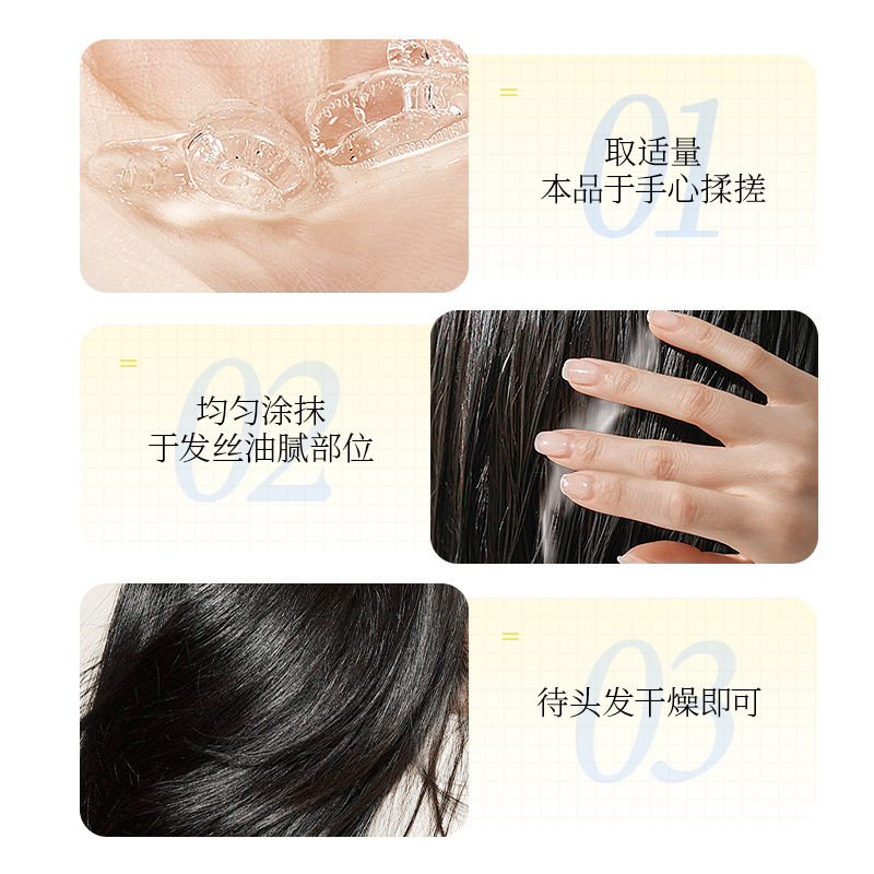 奢此干发凝露保湿滋润清爽控油蓬松秀发打造高颅顶润发乳正品批发|undefined