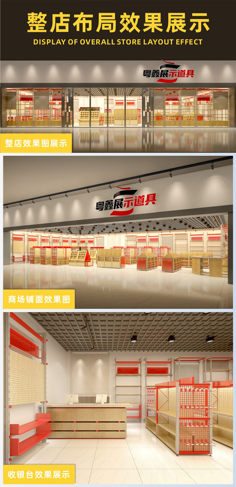 家居杂货整店详情页-调整_04.jpg