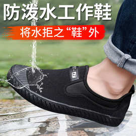 鲁泰春秋解放鞋工地鞋劳保鞋军装鞋户外鞋防水轻便软底加厚橡胶鞋