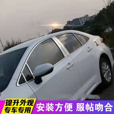 Corolla/ringling Window Bright Strips 14-23 – Şüşə kənarı xromları/moldingləri