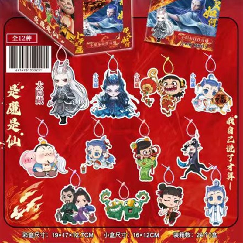 나타 부직포 펜던트 블라인드 박스