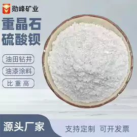 其他非金属;非金属粉末;硅藻土