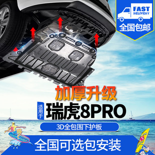 �m���22-25����8pro�l�әC���o����b���𻢰�pro�ױP�b��
