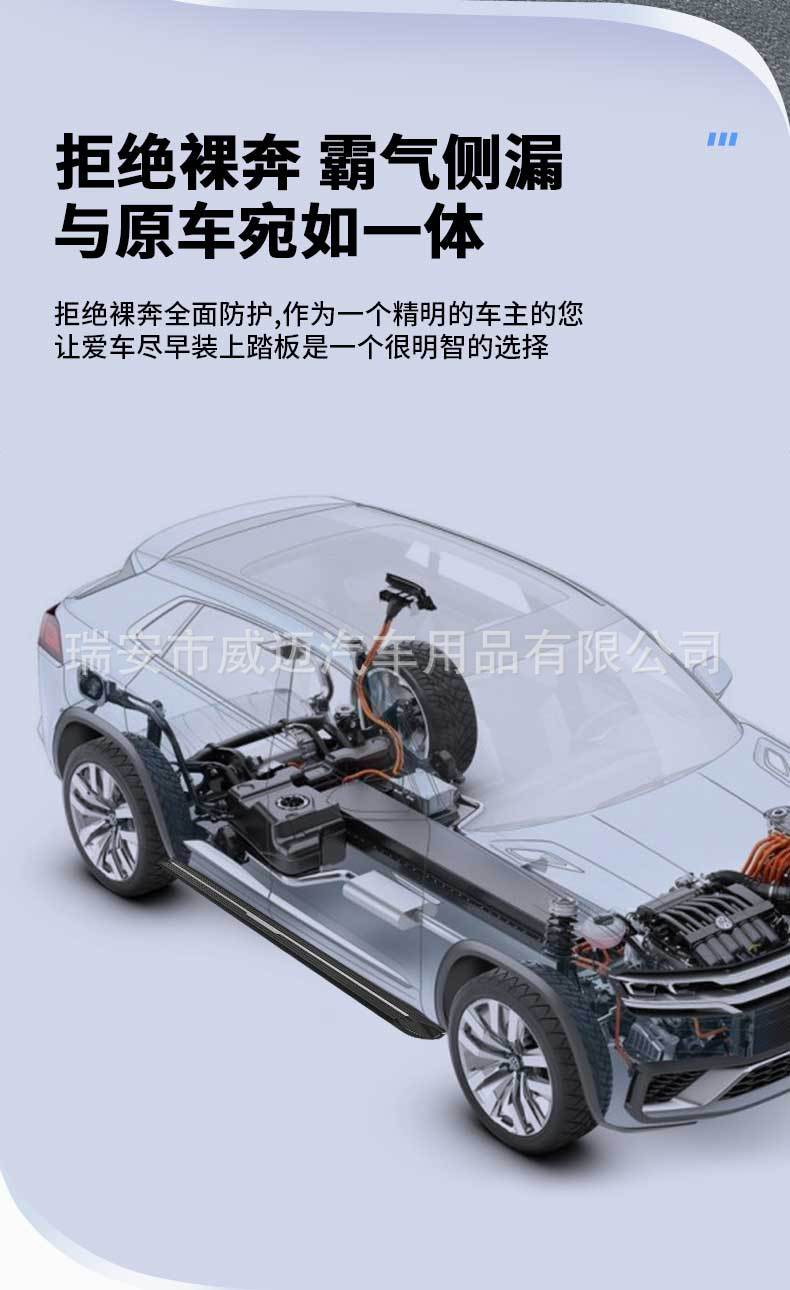 Suitable for Touron Black Mei Mei Fixed Pedals Xt5 Audi Q5 Highlander Side Footrest Crown Road Crv Haoying Rav4 Xingyue