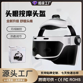 筋膜枪;按摩枕/靠垫;手部按摩仪