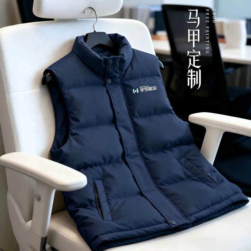 Customized down cotton vest workwear with logo printing, suitable for autumn and winter, for corporate outdoor team building, padded and thickened workwear vest