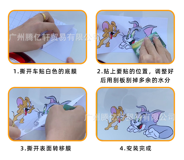 小贴步骤