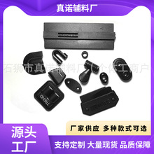 【顺丰快递】塑料绳扣吊钟束尾扣卫衣吊坠羽绒服帽绳扣纽扣ABS