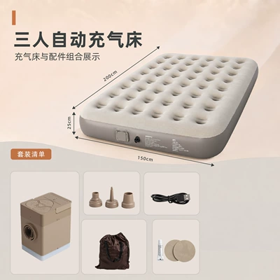 Vehicle-mounted inflatable bed camping air mattress, home - beige-beige-double-ordinary-model-48-holes-20015025cm