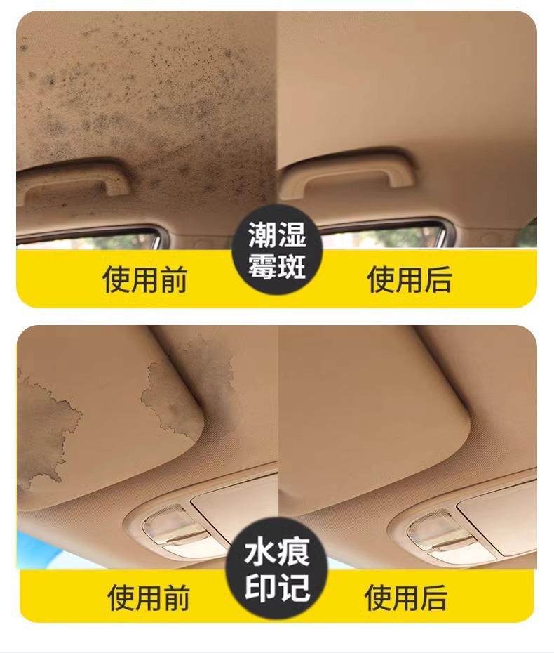 Car Interior Ceiling Renovation Cleaning Agent, Car Interior No-Wash Foam, Special Multi-Functional Cleaning Artifact for Indoor Decontamination